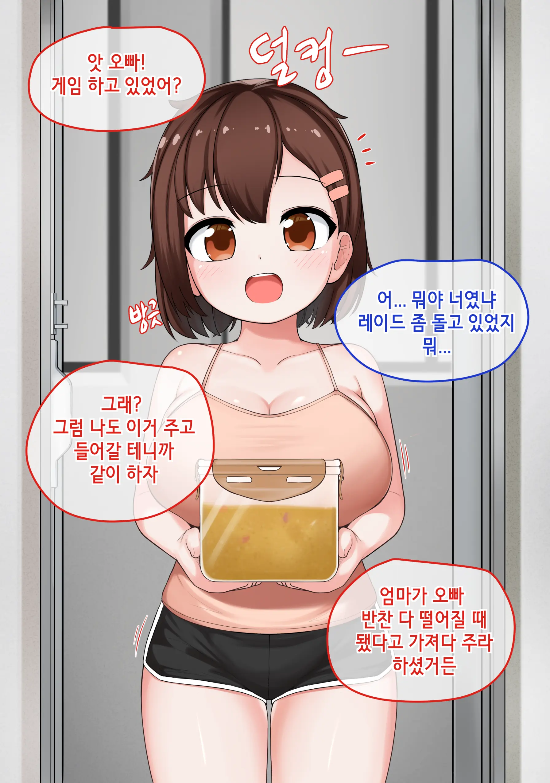 Ts Comic